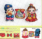 Korean Bride and Groom Ornament kit