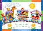 Baby Express Birth Record Kit