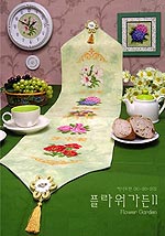 Flower Garden 2